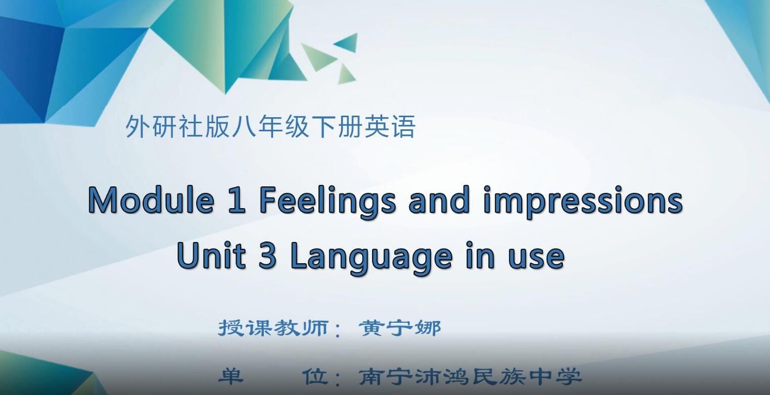 初中八年级英语0004#下册-Module 1 Unit 3