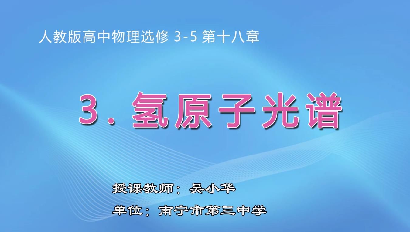 高中二年级政治《关于世界观的学说》