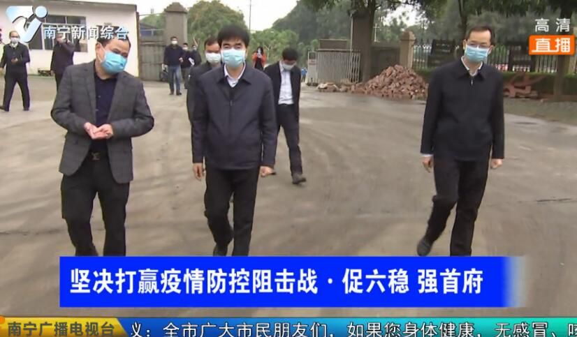 统筹做好疫情防控和恢复生产工作