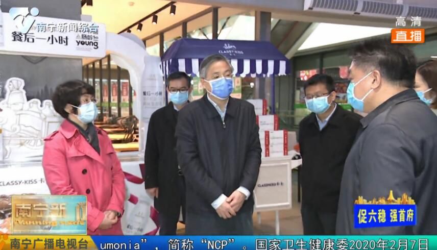 统筹抓好疫情防控和复工复产工作  强化措施促进生产生活平稳有序