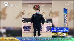 发抖音普及防疫知识 警民联手战“疫”情
