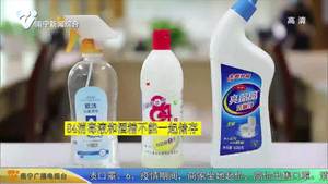 84消毒液和酒精的使用方法 请看这里