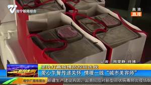 爱心午餐传递关怀  情暖一线“城市美容师”