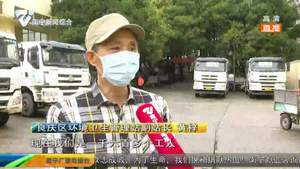 爱心人士帮忙  解环卫工人燃眉之急