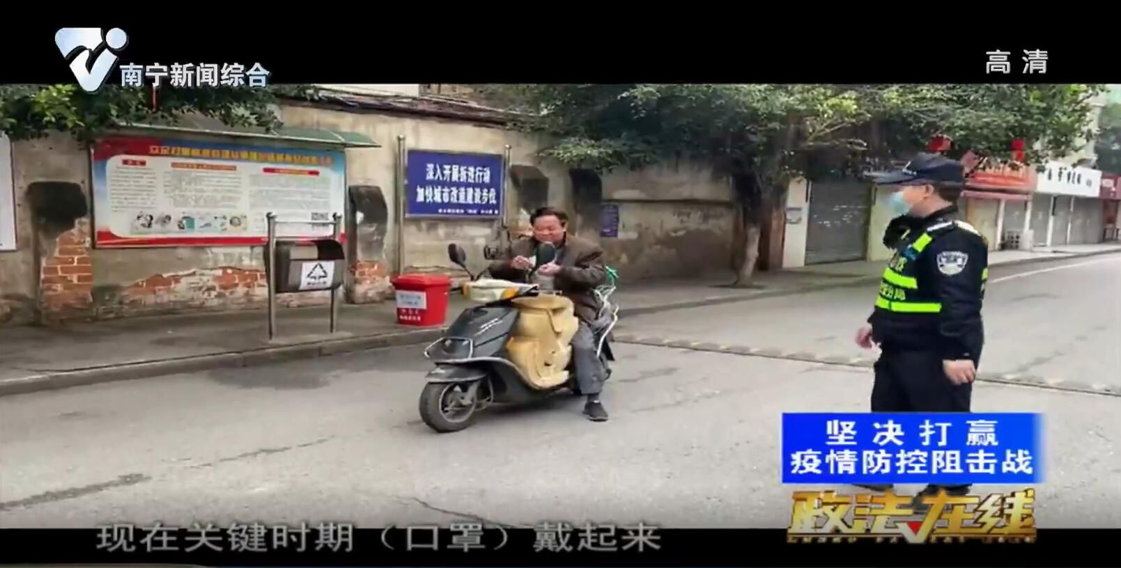 聚众打牌不戴口罩 警方连日制止多起疫期不文明行为