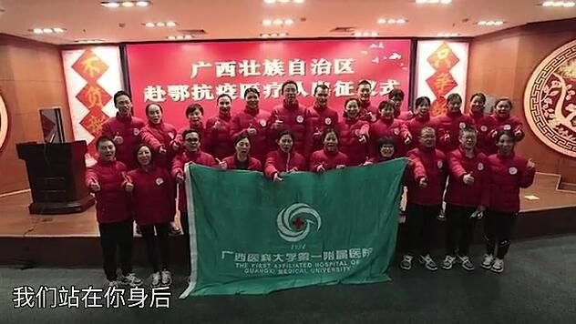 【文艺战“疫”】MV：《武汉加油》