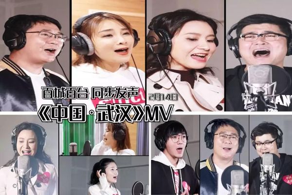 【文艺战“疫”】MV：《中国•武汉》