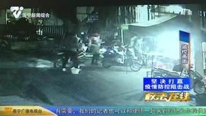 拒测体温还打人 糊涂男子进了拘留所