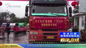 最帅“逆行”司机陆海光 往返3000公里驰援武汉