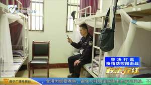 舍小家为大家 双警家庭并肩战“疫”