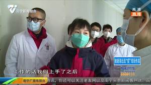 驰援湖北战“疫”现场传真 广西对口支援十堰医疗队进驻对口医院开展各项医疗协作