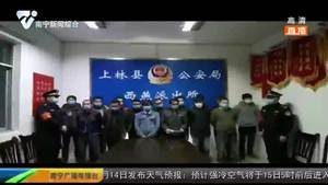 警方硬核训诫 聚众打麻将被勒令集体悔过