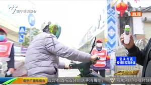 防疫抗疫在行动 民族团结一家亲