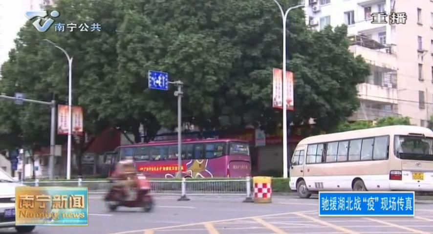 广西第四批支援湖北抗疫医疗队出征