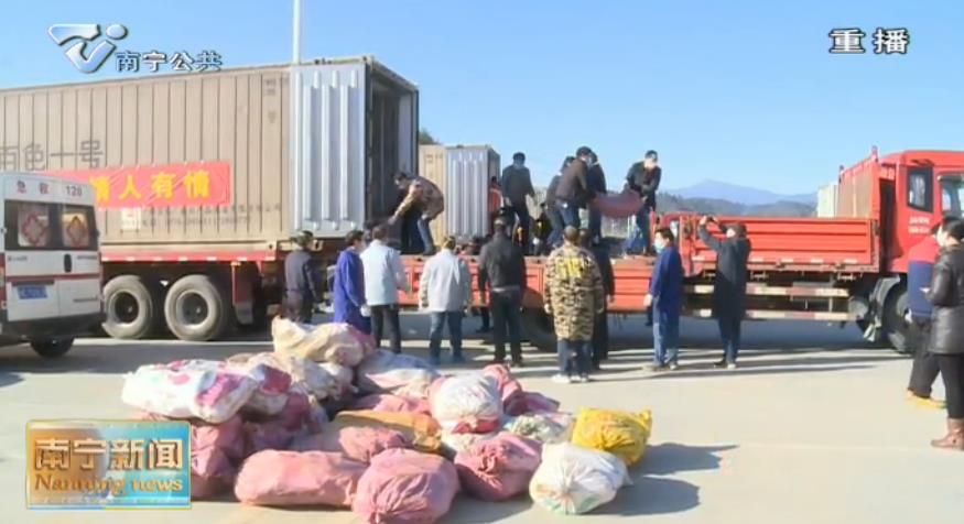 广西第五列驰援湖北果蔬专列抵达十堰市