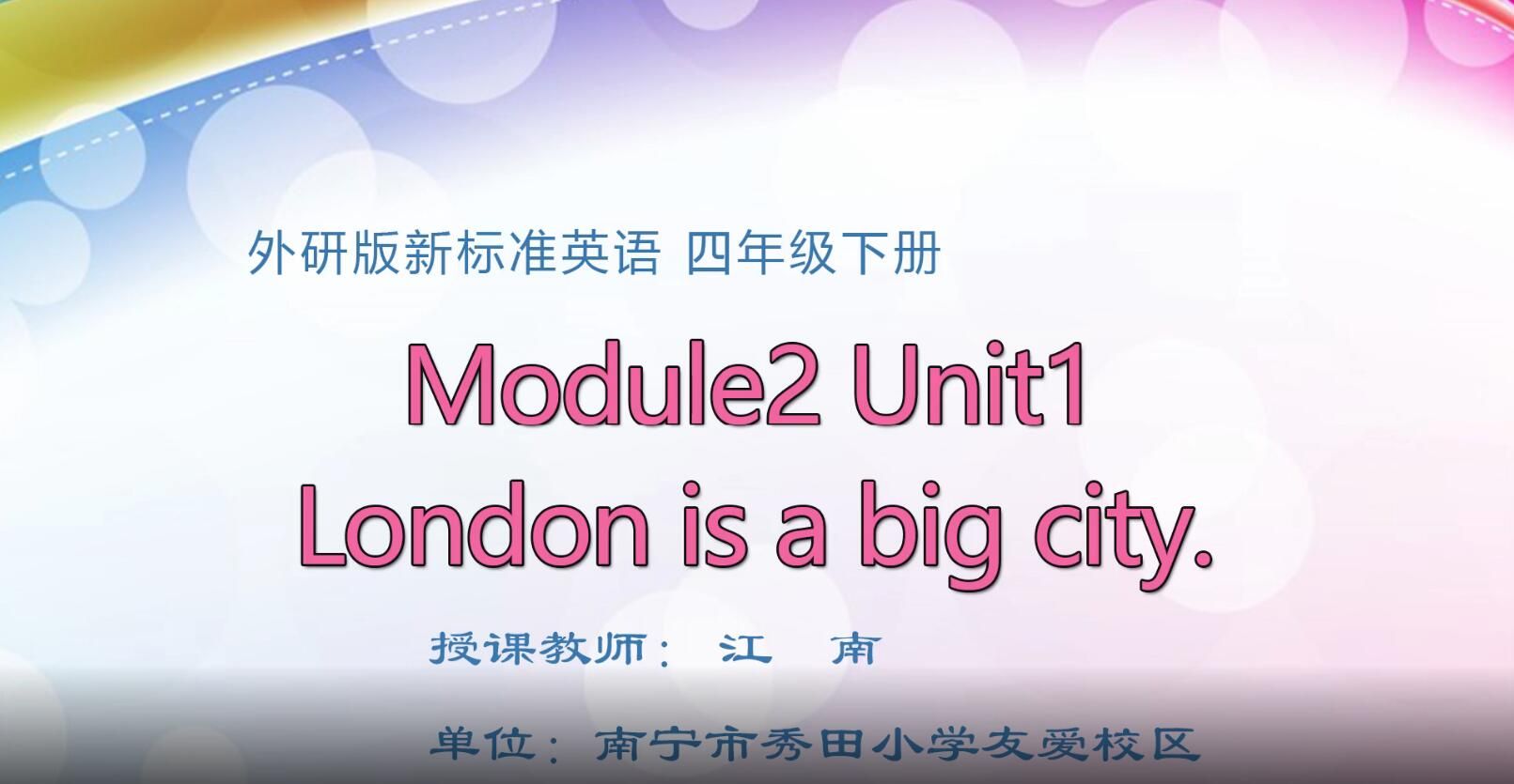 2月18日第1节-小学四年级英语0201#Module2 Unit1 London is a big city