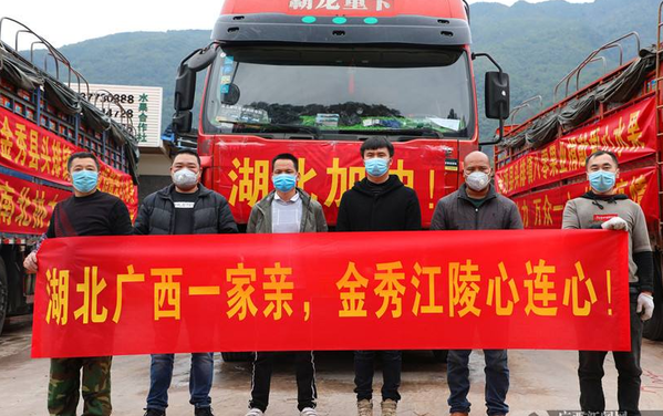 满载壮乡情 广西5列爱心果蔬列车驰援湖北