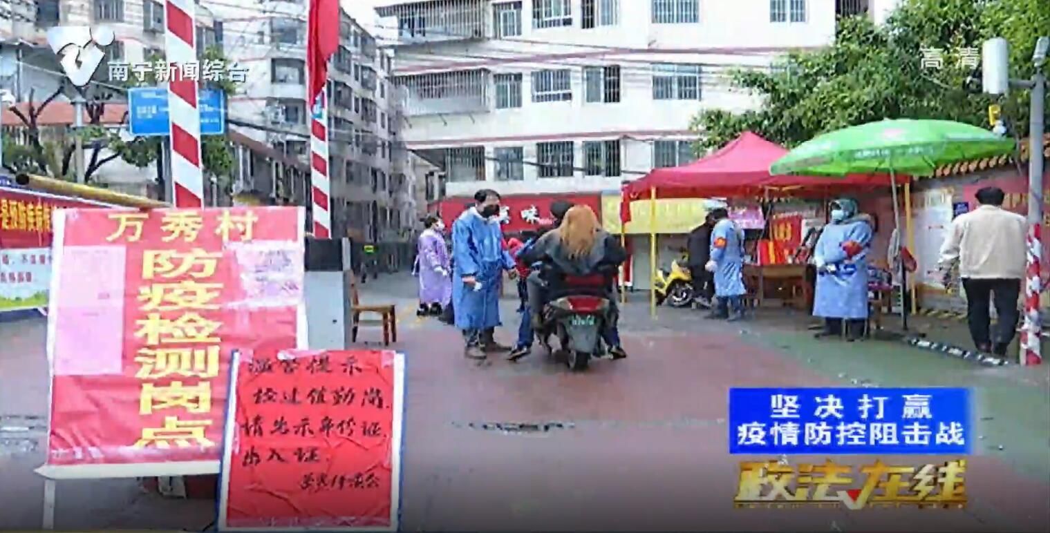 连夜制作4万临时出入证 居民凭“两证”出入万秀村