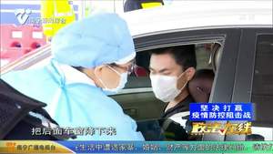 高速路口严防死守 警方筑牢安全第一关