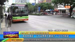 一条短信搞定 三大运营商可查询个人14天内轨迹