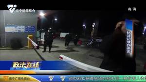 南宁市首例涉疫情妨害公务案宣判 被告人被判11个月有期徒刑