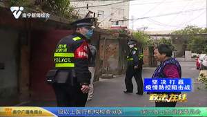 一颗红心战疫情 一路实干践党言