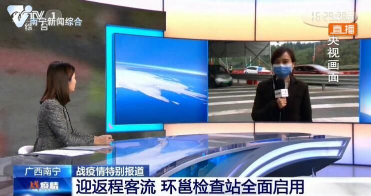 【坚决打赢疫情防控阻击战】新华社、中央广播电视总台等中央主要媒体关注我市疫情防控工作