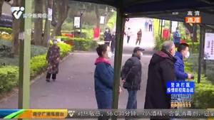 南宁市菩提山庄安置140名湖北籍来邕人员  情绪稳定无发热症状