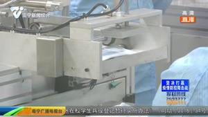 做好战“疫”保障  他们在与时间赛跑