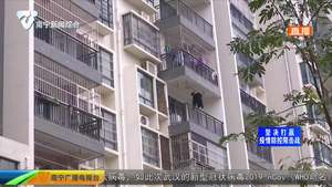 湖北返邕人员自觉居家隔离  小区物业帮忙跑腿送温暖