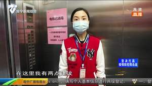 2月3日部分人员返岗  工作区域内该如何做好防护？