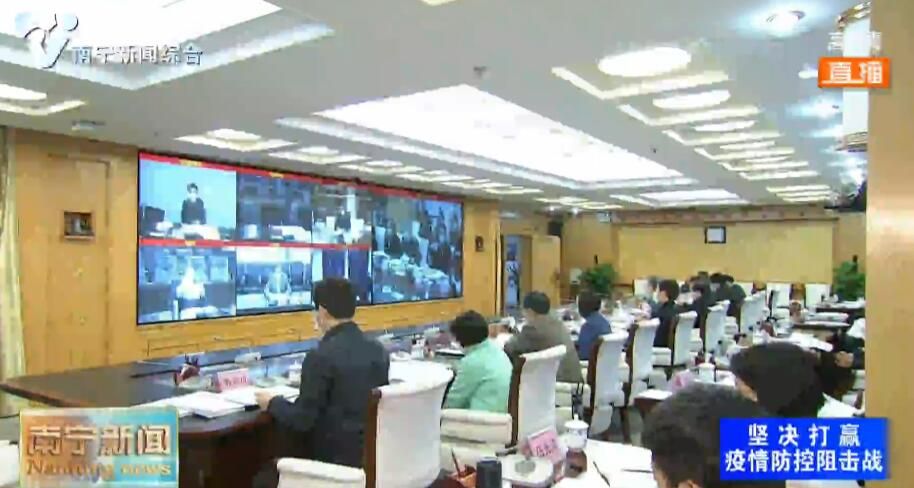 分区分级精准科学防控疫情  着力促进经济平稳健康发展