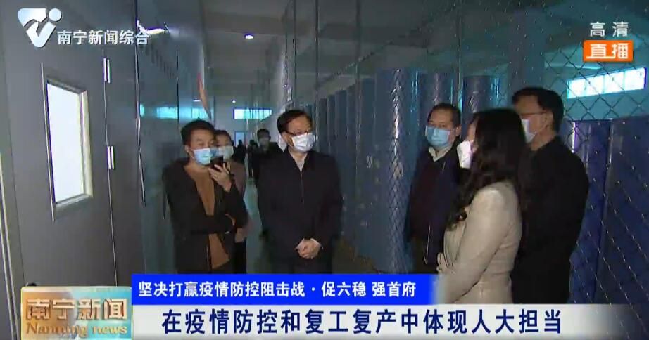 在疫情防控和复工复产中体现人大担当