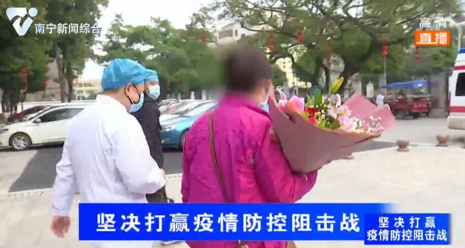 2月20日下午又有1名新冠肺炎患者治愈出院