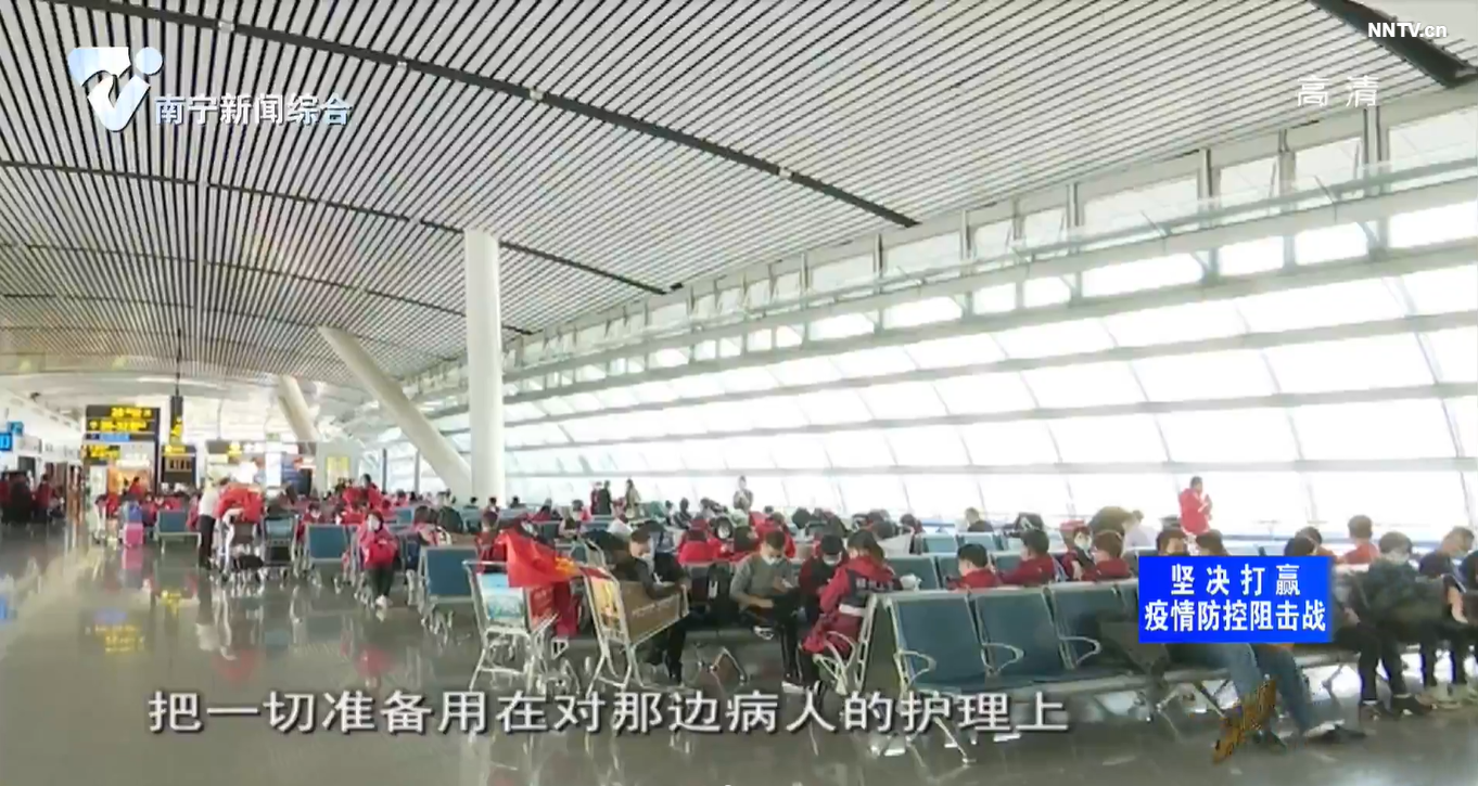 广西第七批赴湖北医疗队出征  双机护航“白衣天使”