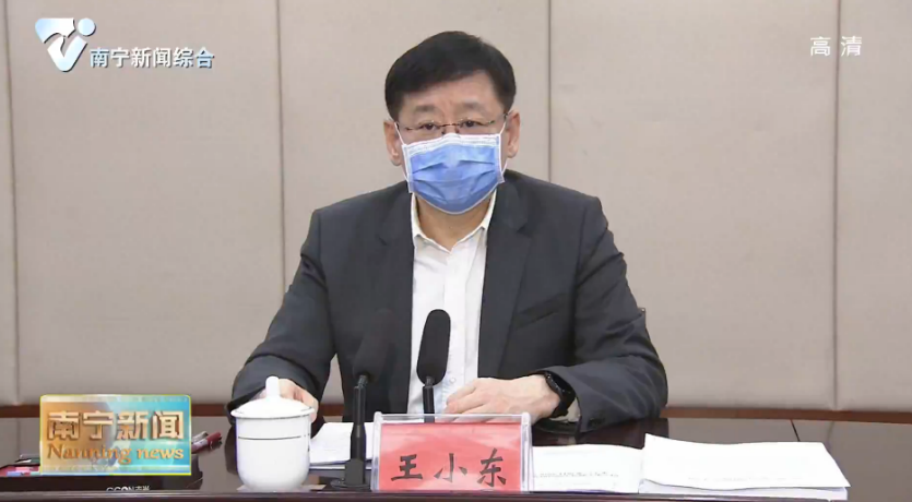 王小东主持召开南宁市全面落实强首府战略领导小组第二次会议  持续在“六强”上用劲发力  全力推动强首府战略开好局起好步