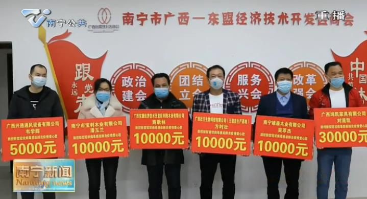 【坚决打赢疫情防控阻击战·战“疫”一线党旗红】先锋引领作表率  同向发力共战“疫”  南宁市两新组织党组织和党员积极投身疫情防控阻击战