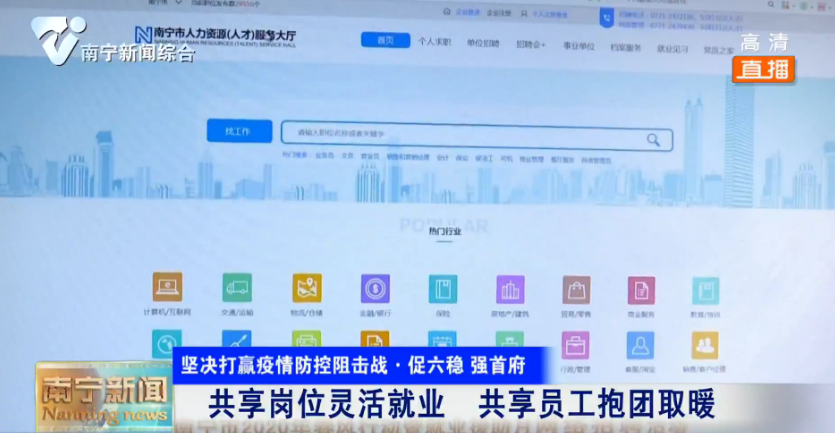 共享岗位灵活就业   共享员工抱团取暖