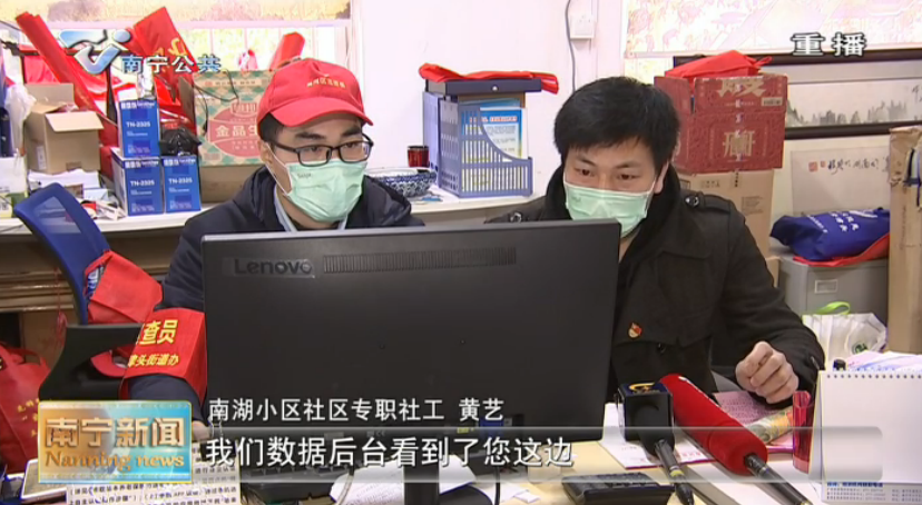 增强基层防控力量  聚点成网抗击疫情