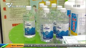市内各大药店消毒用品货源充足 市民可自由购买