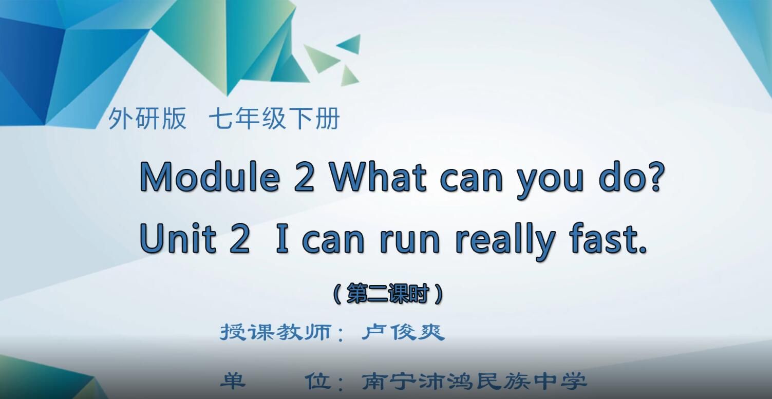 2月25日第1节-初中七年级0203英语#下册-Module 2 Unit 2 02