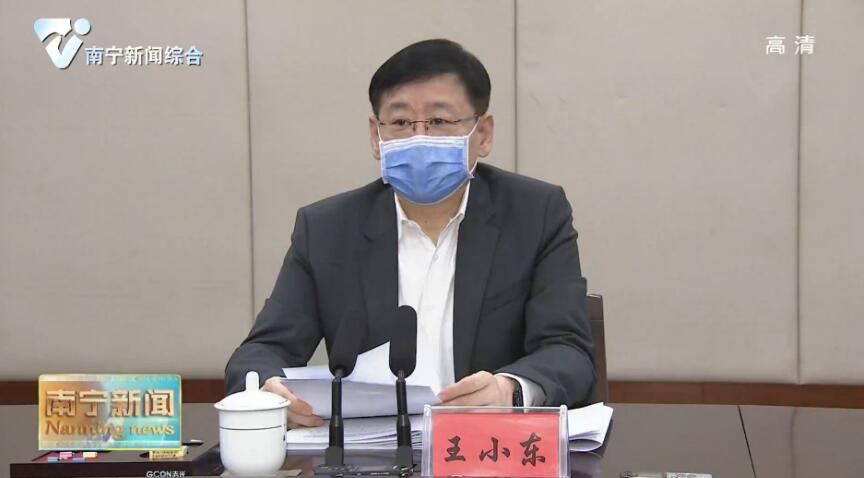 王小东主持召开市委常委会时强调：毫不放松抓好疫情防控工作 全力以赴推动经济社会发展