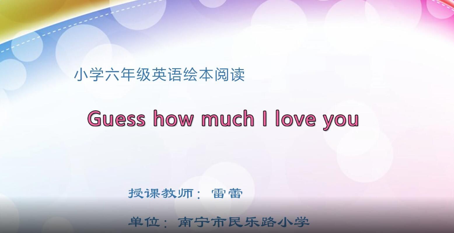2月26日第1节-小学六年级英语绘本0103#下册Guess how much I love you