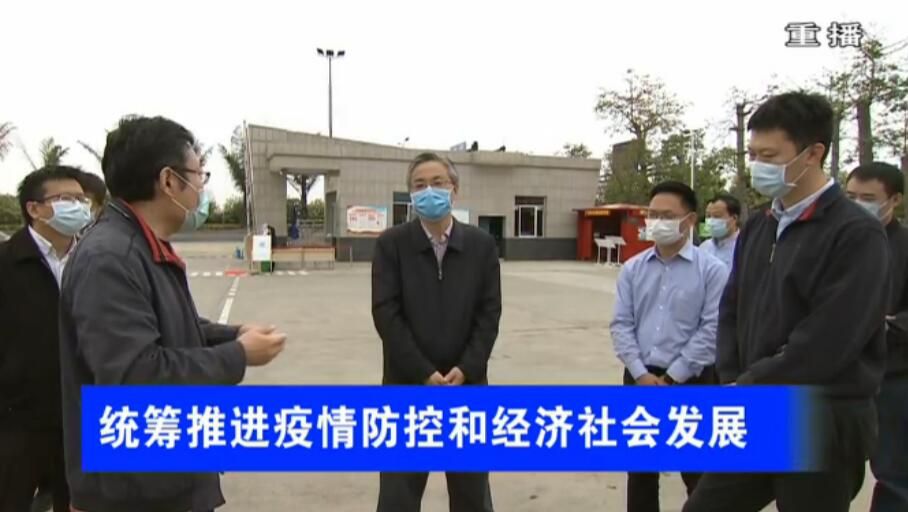 加强建筑工地疫情防控 促进重点项目复工建设