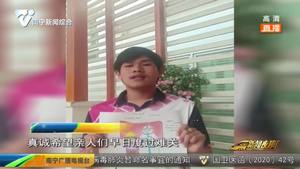 南宁国际友好城市留学生拍摄视频为中国加油