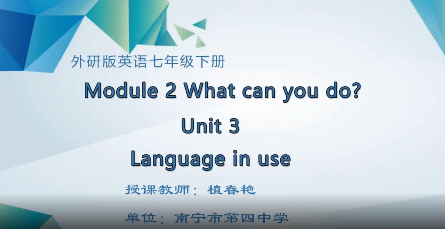 2月28日第1节-初中英语七年级0008#下册-《Module2 Unit3 Language in use》