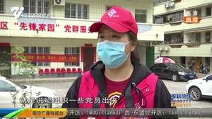 疫情期间的老旧小区从“无人管理”到“三方合治”