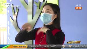 南宁一小学老师自编手操舞   为抗击疫情加油鼓励