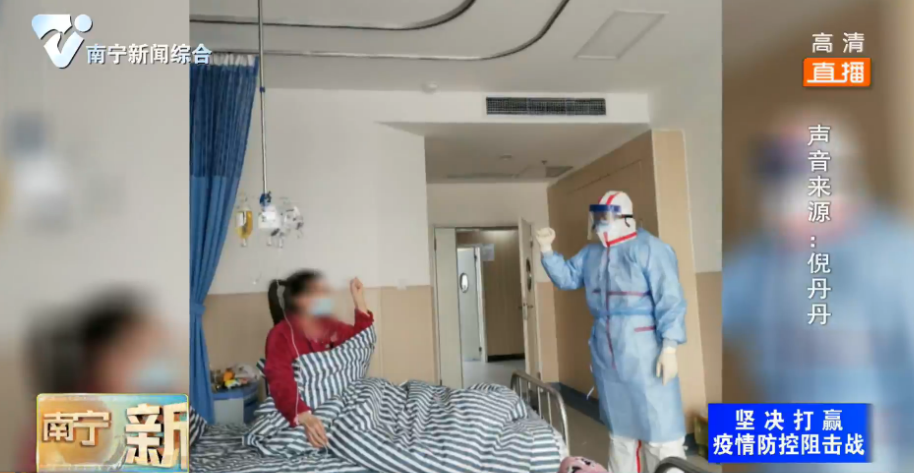 倪丹丹：我们就应该冲在最前面 赶在最前面…… 