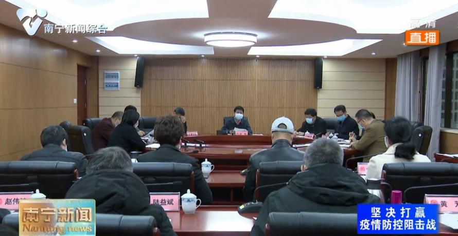 市政协党组召开第七十次扩大会议